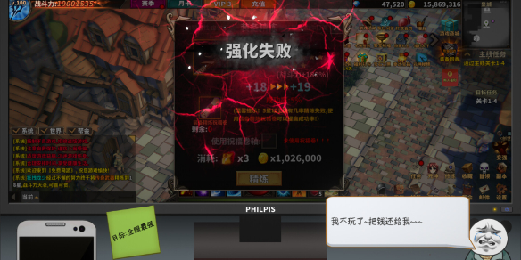 中国式网游最新版