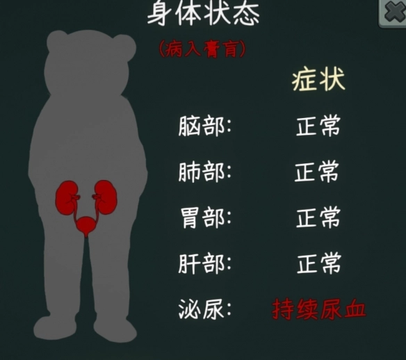 中国式网游最新版