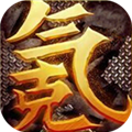 中国式网游最新版