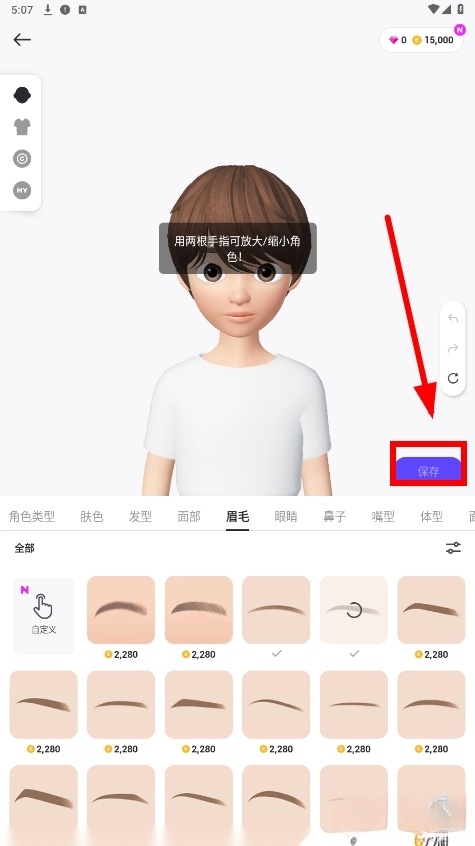zepeto国际版