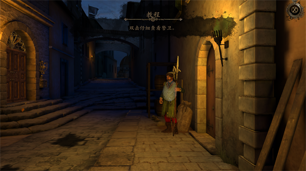 达芬奇之家手机版