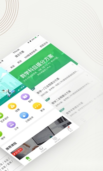 慕课网中国大学mooc
