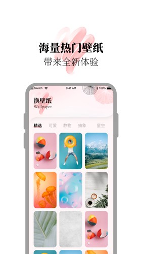 百变小组件合集
