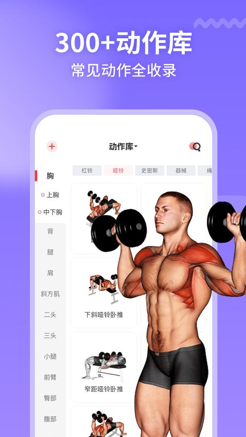开练免费版截图1