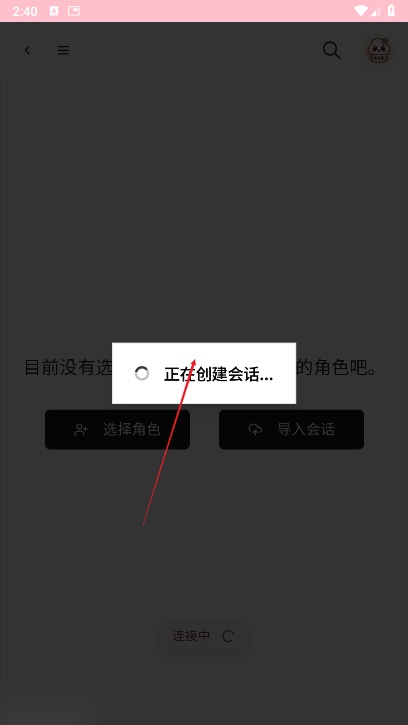 mudanAI手机版