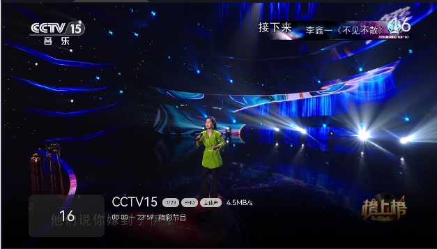 小飞电视软件安装最新版截图2