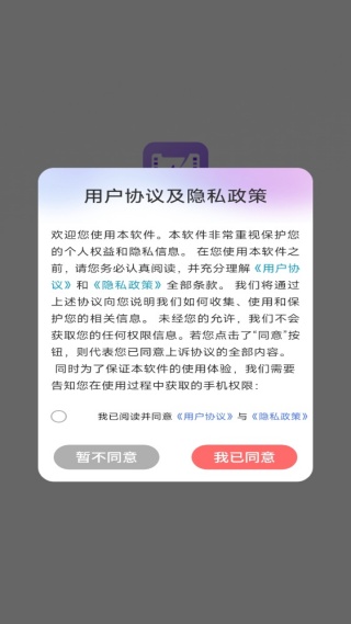 免费剪辑
