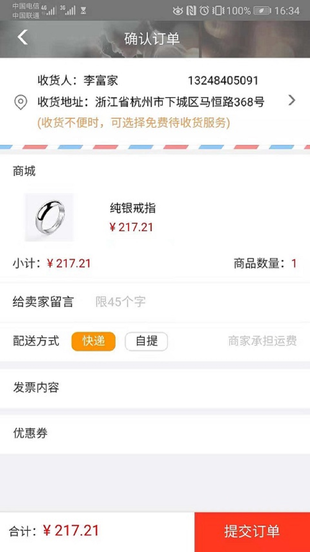 意玖商城