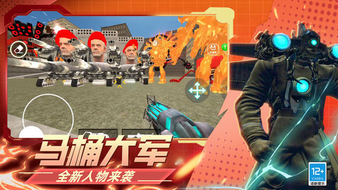 使命作战
