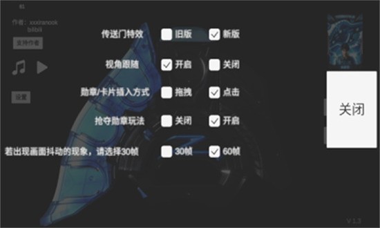 泽塔升华器模拟器免费版截图0