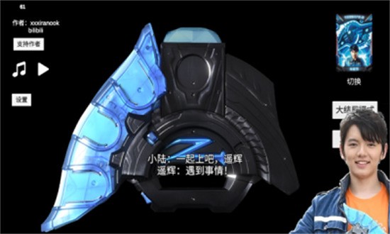 泽塔升华器模拟器免费版