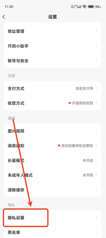闲鱼正版