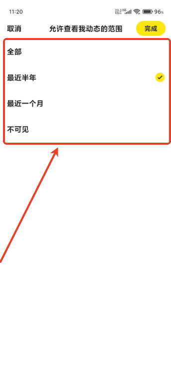 闲鱼正版