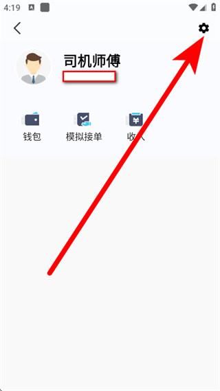 快客出行