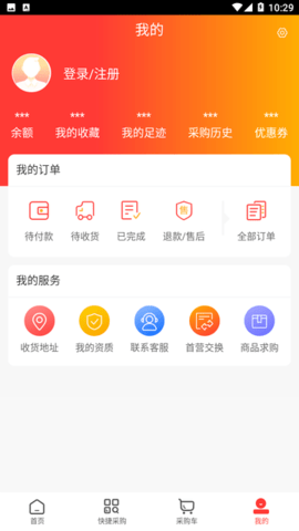 药为民