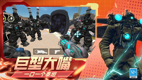 使命作战截图3