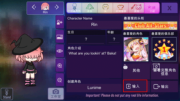 加查星云最新版