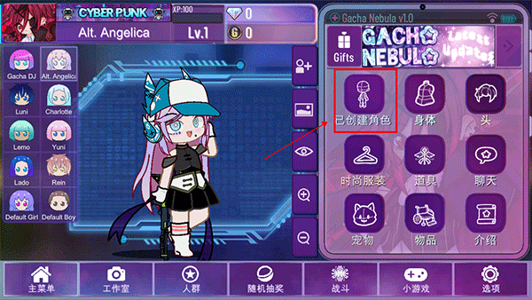 加查星云最新版