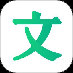 百度文库手机版