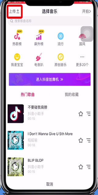抖音