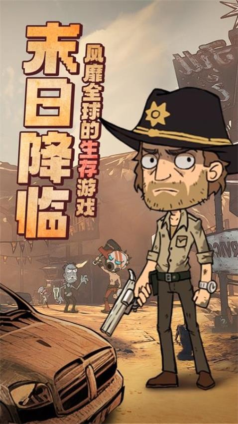 加勒比帝国游戏截图0
