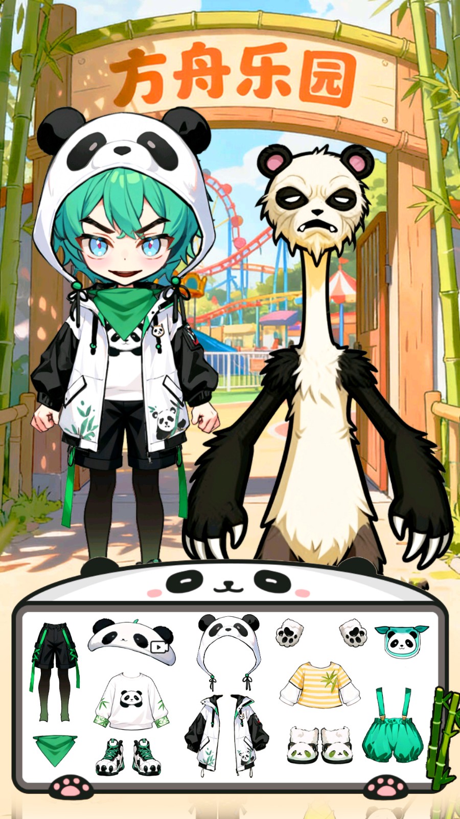 梦幻安静书截图2