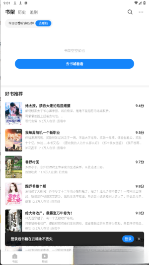 琴弦