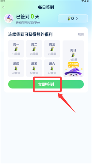 沪碳行