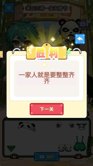 梦幻安静书