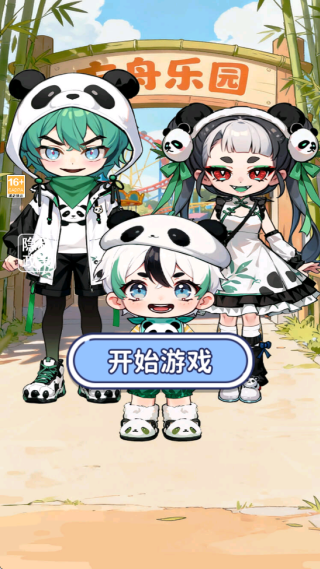 梦幻安静书