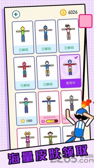 人质大解救