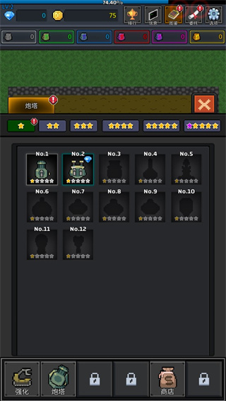 种植炮塔免广告截图2