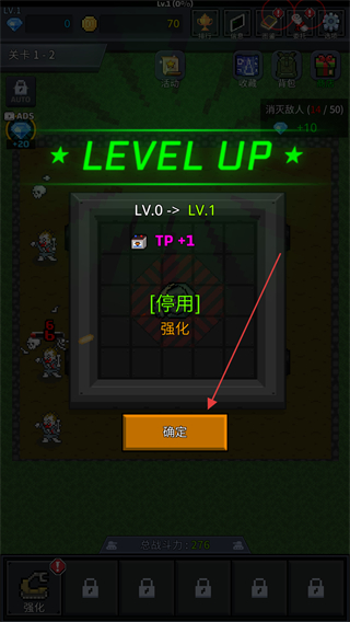 种植炮塔免广告