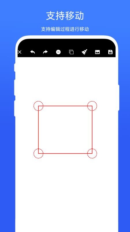 拍照测量尺寸手机版
