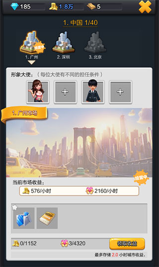 票房大卖王经典版