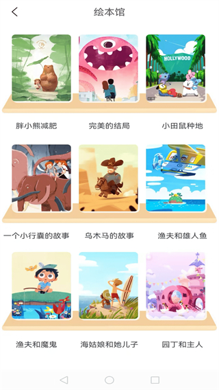 全能画板2截图0
