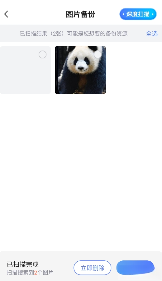 微聊天记录备份云软件