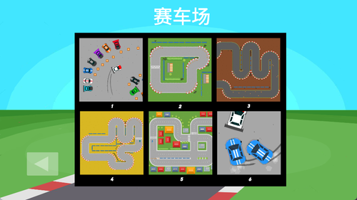 飞车遨游驾驶模拟截图1