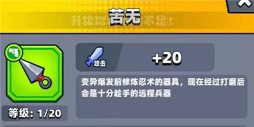 蛋壳突击队