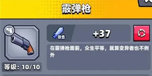 蛋壳突击队