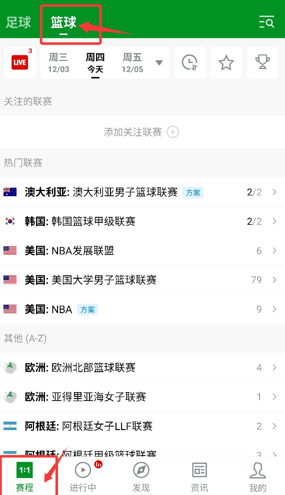 大象比分