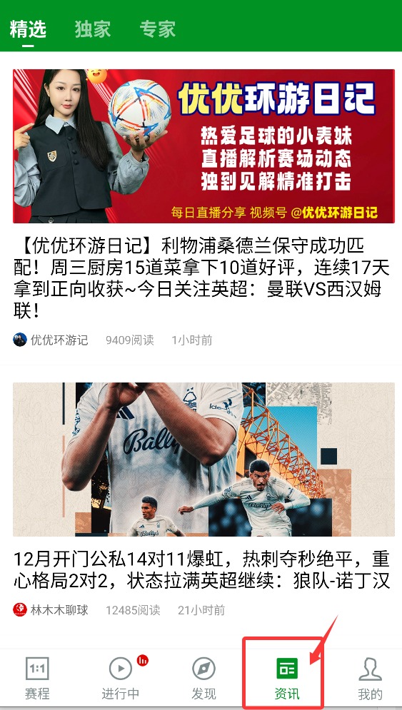 大象比分