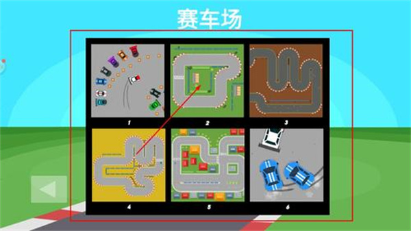 飞车遨游驾驶模拟