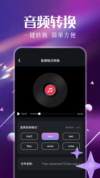 微拍截图3