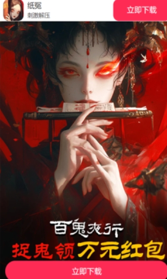 纸冤截图0