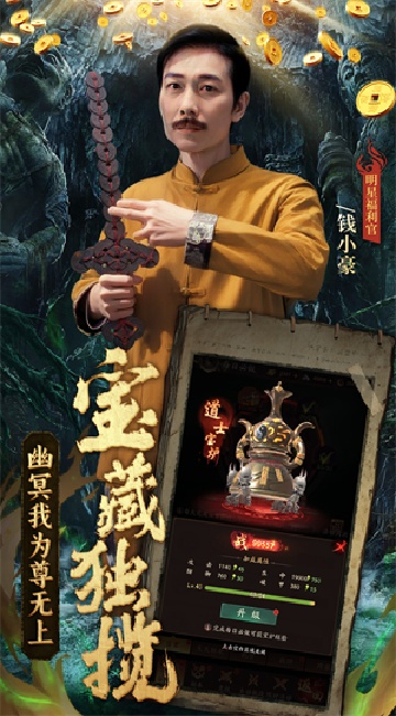 纸冤