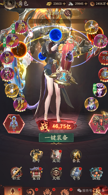 纸冤