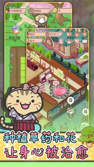 动物病友会MOD截图0