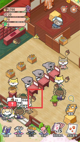 动物病友会MOD