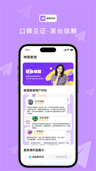 鲸美术截图3